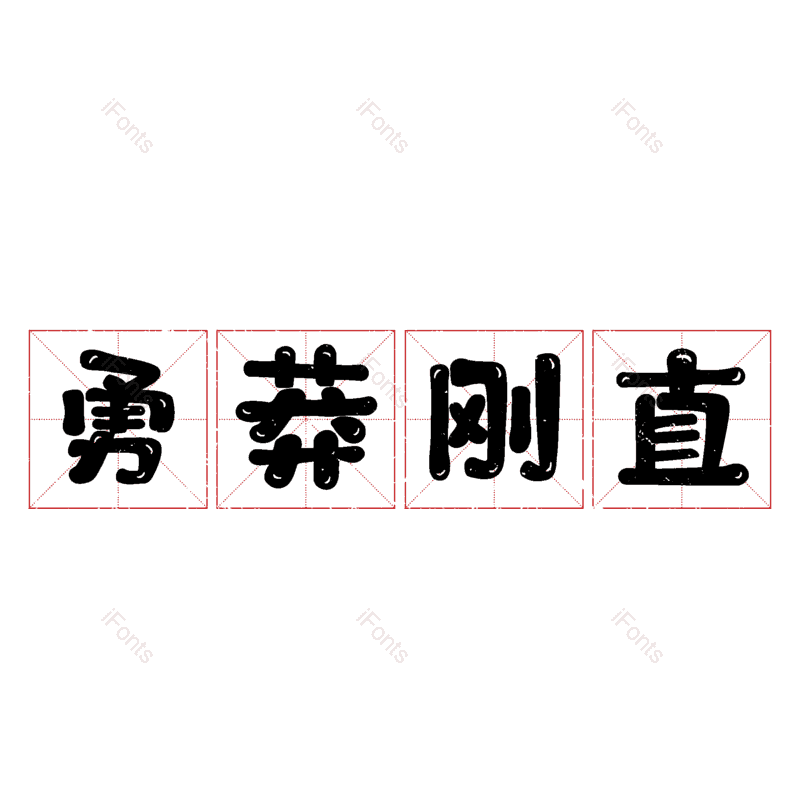 图片,元素,PNG,免抠素材